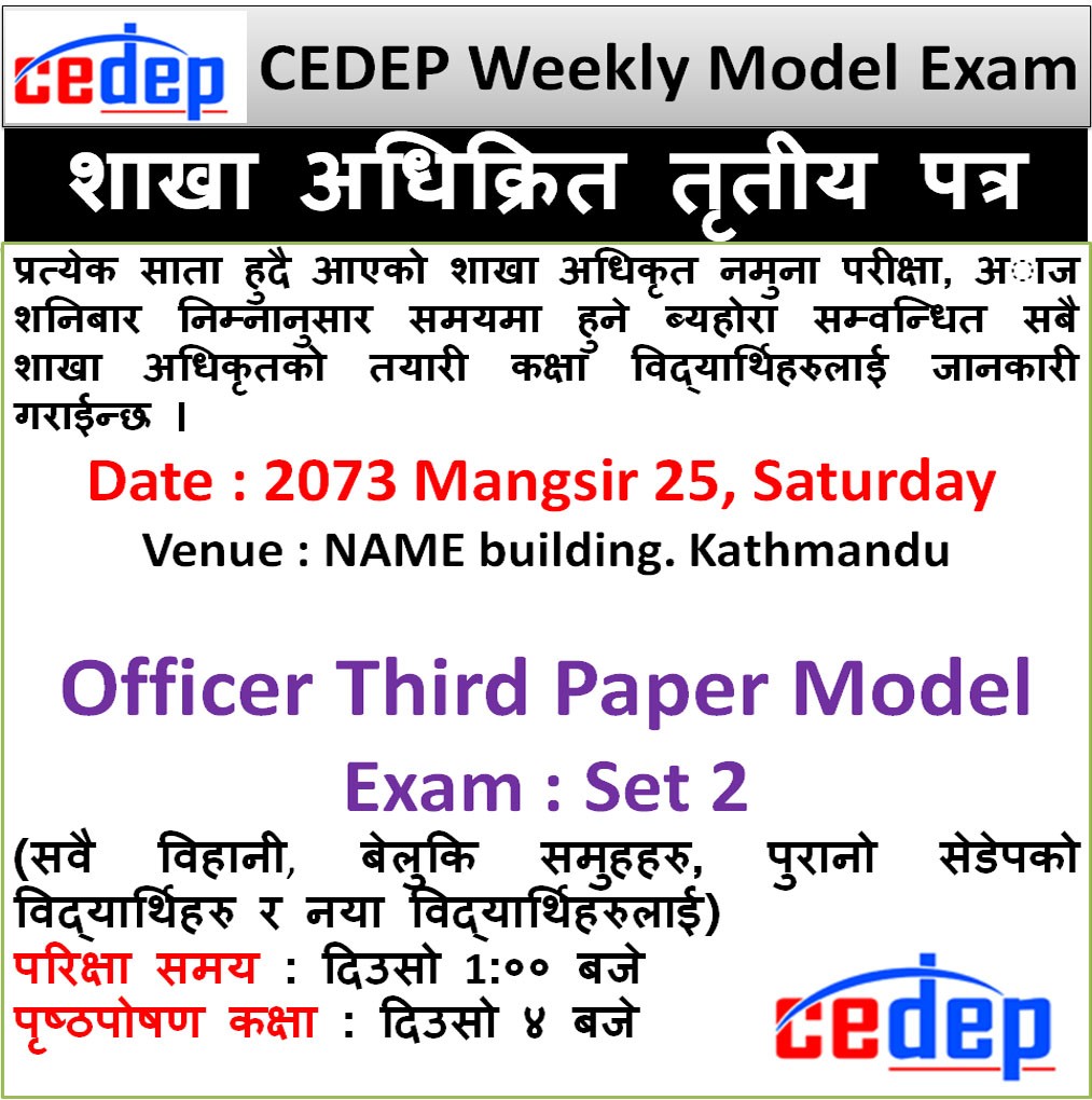 exam-set-2-3rd-paper