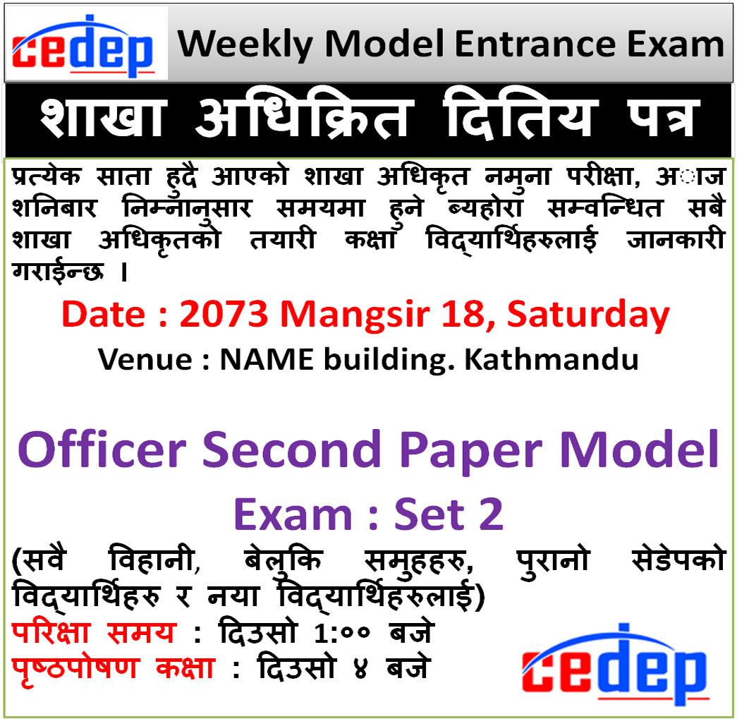 exam-set-2