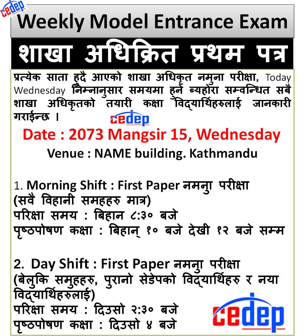 weekly-exam