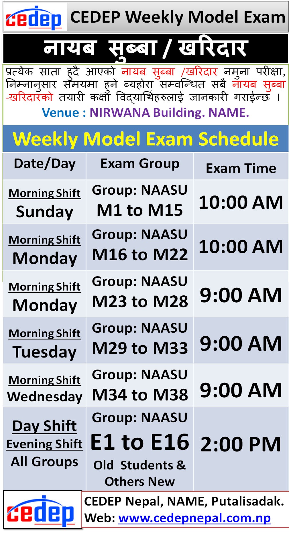 NAASU Exam Schedual