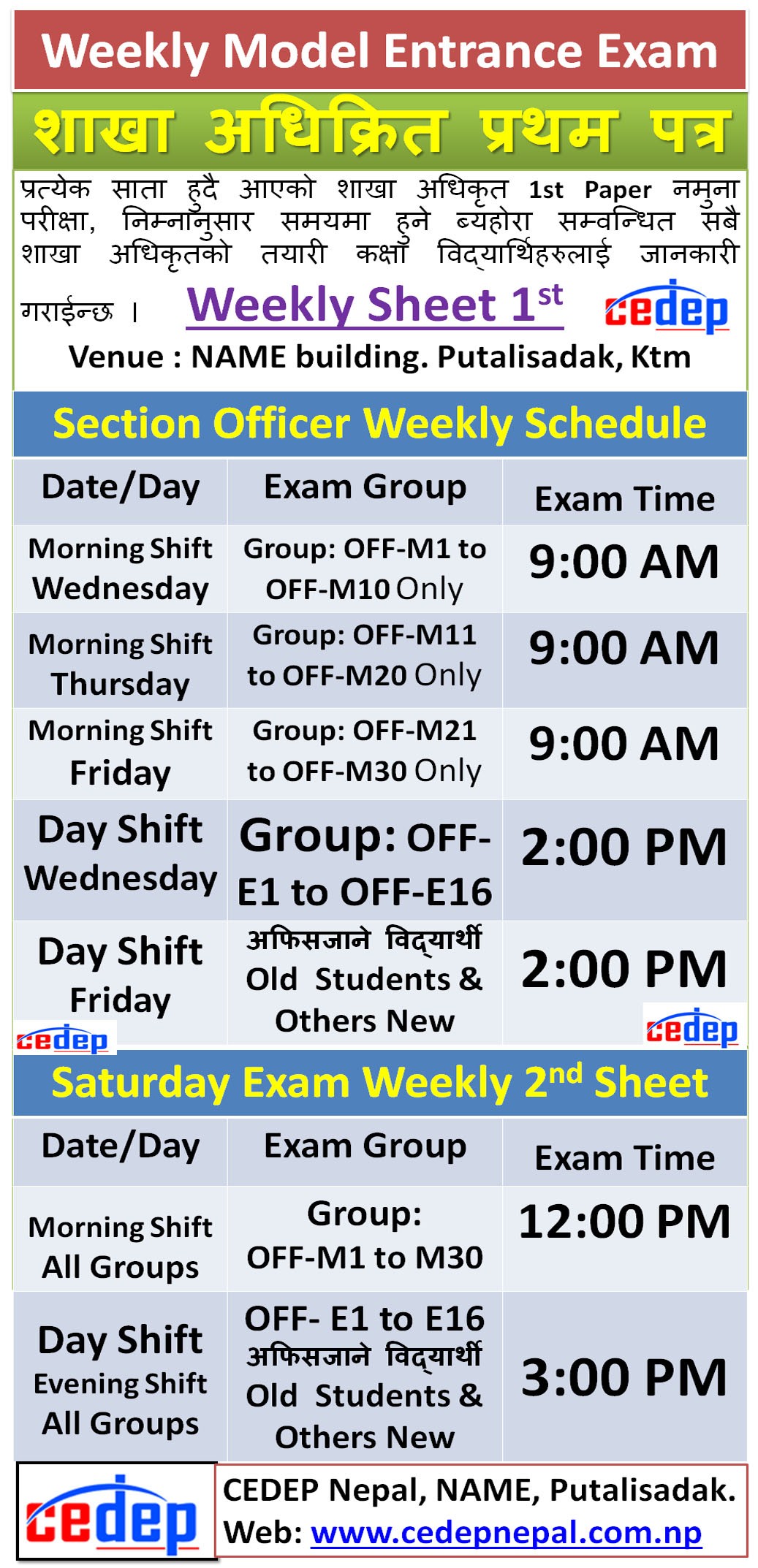 Section Officer Weekly exam